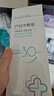 開(kāi)麗會(huì )陰冷敷墊順剖兩用貼產(chǎn)后減痛物理降溫側切傷口冰敷墊私處 冷敷墊2盒 曬單實(shí)拍圖