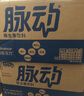 脈動三口味青檸桃子雪柚橘子600ML*15瓶低糖維生素運動飲料宋雨琦同款 曬單實拍圖