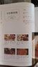 【新華正版】老飯骨的家常菜書 名廚天團(tuán)“老飯骨”官方菜譜！ 188道親授美味菜譜家常菜 新華書店正版養(yǎng)生食療書籍 圖書 曬單實(shí)拍圖