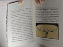 【當(dāng)當(dāng)正版童書】二年級課外閱讀書目必讀書單書籍7-10歲世界名著 小學(xué)生拼音讀物二三年級課外叢書 當(dāng)世界年紀(jì)還小的時候 曬單實拍圖