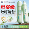 廾卜制藥蚊蟲(chóng)叮咬止癢消腫嬰幼兒童滾珠型戶(hù)外止癢抑菌皮膚瘙癢身體癢神器 曬單實(shí)拍圖