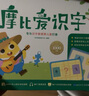 學(xué)而思 摩比家族全套裝 摩比愛數(shù)學(xué)愛語文愛識(shí)字愛古詩愛拼音愛英語愛計(jì)算愛國(guó)學(xué) 摩比玩教具玩折紙益智科學(xué) 小中大班萌芽探索飛躍幼小銜接說話認(rèn)字古詩拼音啟蒙繪本書籍練習(xí)冊(cè)-CB 摩比愛識(shí)字（全7冊(cè)） 發(fā)貨 曬單實(shí)拍圖