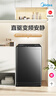 美的（Midea）全自動(dòng)波輪洗衣機10公斤家用大容量V36DT直驅變頻電機健康除螨洗10KG升級款出租房必備國家補貼20% 一級能效 MB100V36DT 曬單實(shí)拍圖