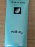 完美補水保濕乳液面霜毛孔收縮溫和改善肌膚粗糙祛痘蘆薈膠40g*2支裝 曬單實拍圖