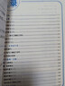 2025年秋季黃岡小狀元口算速算三年級數(shù)學上人教版 小學生3年級上教材同步口算題卡心算思維訓練天天練 曬單實拍圖