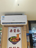 先鋒（SINGFUN）空調(diào)大1.5匹 新一級(jí)能效變頻冷暖省電新能效 除濕自清潔壁掛式家用出租房宿舍臥室空調(diào)掛機(jī)空調(diào) 小3匹 一級(jí)能效 變頻冷暖【強(qiáng)勁風(fēng)】 上門(mén)安裝 曬單實(shí)拍圖