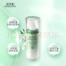 佰草集【白茶玲瓏】面部護(hù)膚品乳液100ml(補(bǔ)水保濕改善暗沉提亮膚色) 曬單實拍圖
