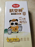 美麗雅 一次性杯子航空杯加厚塑料杯240ml*50只 食品級透明高檔飲料杯 曬單實(shí)拍圖