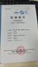 代碼審計服務(wù)網(wǎng)絡(luò)安全滲透測試報告WEB漏洞掃描軟件測評機構(gòu)信息安全風(fēng)險評估CCRC第三方軟件檢測報告 曬單實拍圖