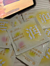 北京同仁堂蒸汽眼罩葉黃素蒸汽熱敷眼罩緩解眼疲勞睡眠專(zhuān)用熱敷按摩護眼貼 【50片裝】葉黃素花青素蒸汽眼罩 曬單實(shí)拍圖