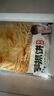 糧全其美手抓餅原味100g*20片裝健康早餐卷餅 培根火腿烤腸伴侶早餐半成品 曬單實拍圖