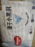 好奇（Huggies）金裝紙尿褲XL108片(12-17kg)加大號嬰兒尿不濕超薄柔軟大吸力透氣 曬單實拍圖