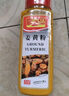 一米生活 姜黃粉 500g大瓶裝 咖喱飯姜餅人姜餅屋 燜炒烹飪烘焙香料調(diào)味料 姜黃粉 500g 曬單實拍圖