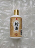 珍酒 珍三十黑金版 小酒版 2022年 53度 100ml 醬香型白酒 100ml*1瓶 曬單實拍圖