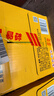 麒麟（Kirin）一番榨 黃啤酒 600ml*12瓶 整箱裝【新老包裝隨機發(fā)貨】 曬單實拍圖