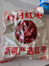 好想你旗下品牌免洗紅棗新疆紅棗灰棗特產(chǎn)健康禮休閑零食 三級(jí)免洗紅棗 500g *1袋 曬單實(shí)拍圖