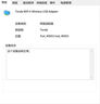Tenda騰達 WiFi6免驅AX900 usb無(wú)線(xiàn)網(wǎng)卡 5G雙頻外置天線(xiàn) 無(wú)線(xiàn)網(wǎng)卡臺式機專(zhuān)用 wifi接收器 無(wú)限wifi發(fā)射 曬單實(shí)拍圖