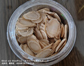 雷允上 加拿大進(jìn)口西洋參片100g約2-3cm正宗花旗參含片滋補(bǔ)品送長輩禮品 曬單實(shí)拍圖