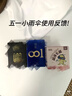 岡本避孕套安全套 001黑金10片(0.01超薄2+skin 8片) 套套情趣計(jì)生 曬單實(shí)拍圖