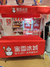 芝士分子花車集市攤位展示架市集夜市擺攤架子花車展示臺(tái)地?cái)傑?見圖二【帶鎖停功能360°萬向輪款】160A 曬單實(shí)拍圖