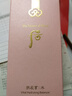 后Whoo水妍平衡保濕水150ml 高保濕收縮毛孔女生生日禮物 曬單實(shí)拍圖