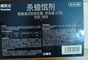 拜滅士拜耳蟑螂藥藍(lán)珠殺蟑膠餌滅蟑蟲卵雙殺家用廚房室內(nèi)一窩端家用5g 曬單實(shí)拍圖