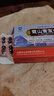 【世雅達(dá)】雪山胃寶丸0.25g*24丸專治老胃病 胃食管反流健胃消食散寒止痛 調(diào)胃養(yǎng)胃護(hù)胃中成藥 4盒【鞏固裝】長(zhǎng)效鞏固 低至42元/盒 曬單實(shí)拍圖