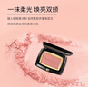 毛戈平柔紗幻顏腮紅盤修容自然提亮啞光806膨脹色顯氣色送女友禮物 漸變?nèi)t#801玉蘭漱 曬單實(shí)拍圖