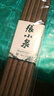 張小泉紅檀木筷子木質(zhì)實木家用一人一雙 無漆無蠟防滑防燙高檔餐具套裝 天然食品級 10雙禮盒裝 長25厘米 曬單實拍圖