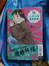 現(xiàn)貨 臺(tái)版 以柔克剛 完全版 16 首刷附錄版 東立 浦沢 直樹(shù) 首刷附收藏卡運(yùn)動(dòng)競(jìng)技漫畫(huà)書(shū)籍 . 曬單實(shí)拍圖