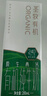 圣牧有機(jī)純牛奶 原生高鈣120mg 3.6g蛋白 便攜裝 【嘗鮮】200mL*10盒 6月產(chǎn) 曬單實(shí)拍圖