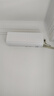 海爾（Haier）【國家補(bǔ)貼20%】空調(diào)掛機(jī)大1匹1.5匹 新一級(jí)能效 冷暖變頻自清潔 省電客廳壁掛式空調(diào)家用臥室空調(diào) 1.5匹 一級(jí)能效 新品凈省電 冷暖變頻 曬單實(shí)拍圖