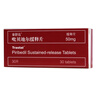 【原研進(jìn)口】泰舒達 吡貝地爾緩釋片 50mg*30片/盒 [5盒裝] 曬單實(shí)拍圖