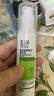 玉澤（Dr.Yu）皮膚屏障修護(hù)精華乳50ml（乳液修護(hù)霜補(bǔ)水保濕滋潤修護(hù)） 曬單實拍圖