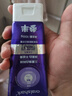 參半華晨宇同款 專研清新美白小紫管牙膏色修去漬去口氣亮白300g 曬單實拍圖