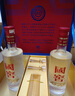 國窖1573經(jīng)典裝禮盒 濃香型白酒 52度 500mL 2瓶 紅釉禮盒 曬單實(shí)拍圖