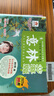 意林少年版期刊雜志2023年1-24期（全24冊）少年版作文素材 作文與考試青年讀者文摘期刊雜志訂閱中小學(xué)生寫(xiě)作素材書(shū)籍 青春勵志兒童文學(xué)課外閱讀備考期刊讀物 適7到15歲 青少年讀者雜志 曬單實(shí)拍圖