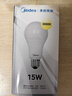 美的（Midea）LED燈泡節(jié)能E27大螺口螺紋家用光源 15瓦暖白光球泡單只裝 曬單實拍圖