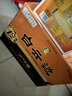 白云邊  十二年陳釀 濃醬兼香型白酒 42度 450ml*6瓶 整箱裝 曬單實(shí)拍圖