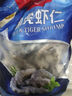 1號會員店黑虎蝦仁 0添加人工保水劑 海鮮水產 去蝦線 凈重1Kg（66-88只） 曬單實拍圖