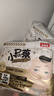 貝因美小屁孩Pro紙尿褲XL碼144片（12-17kg）嬰兒尿不濕夏季超薄 曬單實拍圖