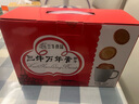 三牛上海萬年青餅干 經典香蔥味酥性餅干  大箱獨立禮盒裝 800g/箱 曬單實拍圖