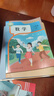 【新華書店正版】適用2025新版  人教版小學(xué)一1年級(jí)上冊語文數(shù)學(xué)書全套2本課本教材 人教部編版一年級(jí)上冊語文數(shù)學(xué)課本全套教材教科書人民教育語一年級(jí)上冊語文數(shù)學(xué)書 一上語文數(shù)學(xué)課本+60天幼小銜接 曬單實(shí)拍圖