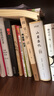 【包郵】畫(huà)里有話(huà)：在故事里秒懂中國(guó)畫(huà)618活動(dòng) 曬單實(shí)拍圖