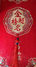 佳妍金榜題名紅包 升學(xué)中高考百日誓師【萬(wàn)元】獎(jiǎng)勵(lì)狀元紅包2個(gè) 曬單實(shí)拍圖