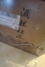 杜康酒祖御藏 濃香型白酒 52度 500ml*6瓶 整箱裝【純糧固態(tài)酒送禮】 曬單實拍圖