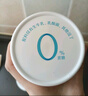 簡愛0%蔗糖酸奶130g*4杯 天然乳蛋白 無蔗糖酸奶【簡愛十周年京東專供 曬單實拍圖