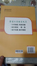小學語文同步字帖  四年級下冊 同步課本練字帖專項訓練書寫字帖控筆訓練 適用人教版教材配套使用 小學生規(guī)范字字體每日一練 曬單實拍圖