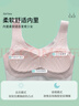 浪莎少女內(nèi)衣發(fā)育期女童初中生高中學(xué)生文胸?zé)o痕抗菌薄款小背心2件裝L 曬單實(shí)拍圖
