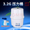 澤之星 家用凈水器魯躍壓力桶3.2G壓力罐4G6G存儲水桶商務機純水機凈清源11G20G碳鋼食品級澤之星送球閥 魯躍3.2G壓力桶+2分球閥 曬單實拍圖